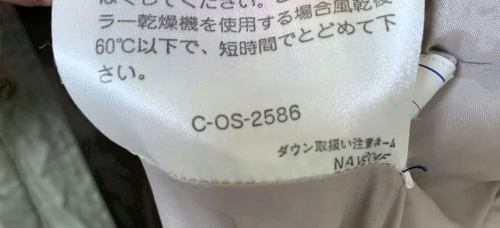 アシックス　ダウン　M スキーウェア　2way つなぎ　ジャケットジャンプスーツ