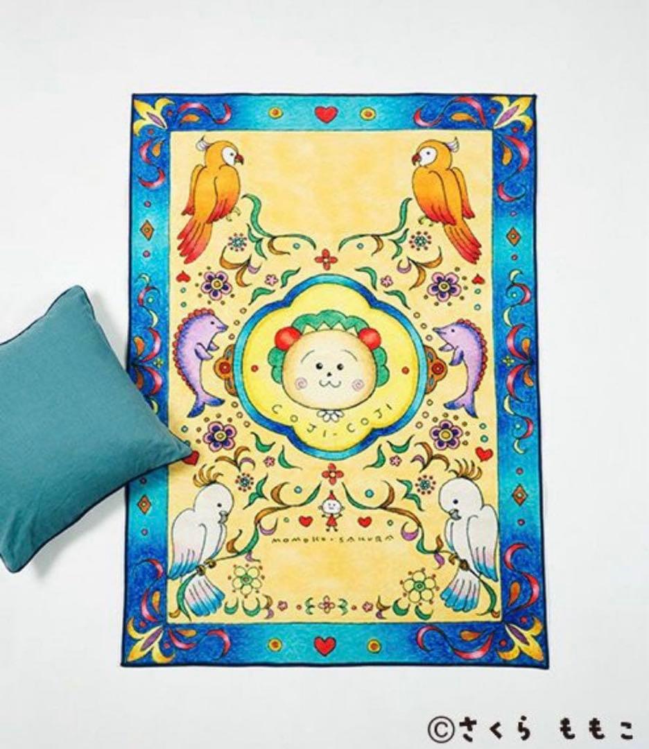 studio CLIP コジコジ　COJI-COJI マット　カーペット