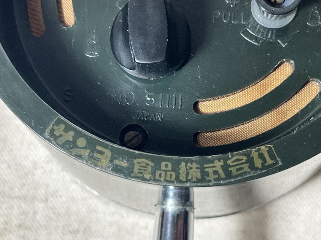 レトロ！【シチズン】 置時計　№５１１１ サンヨー食品 スペースエイジ