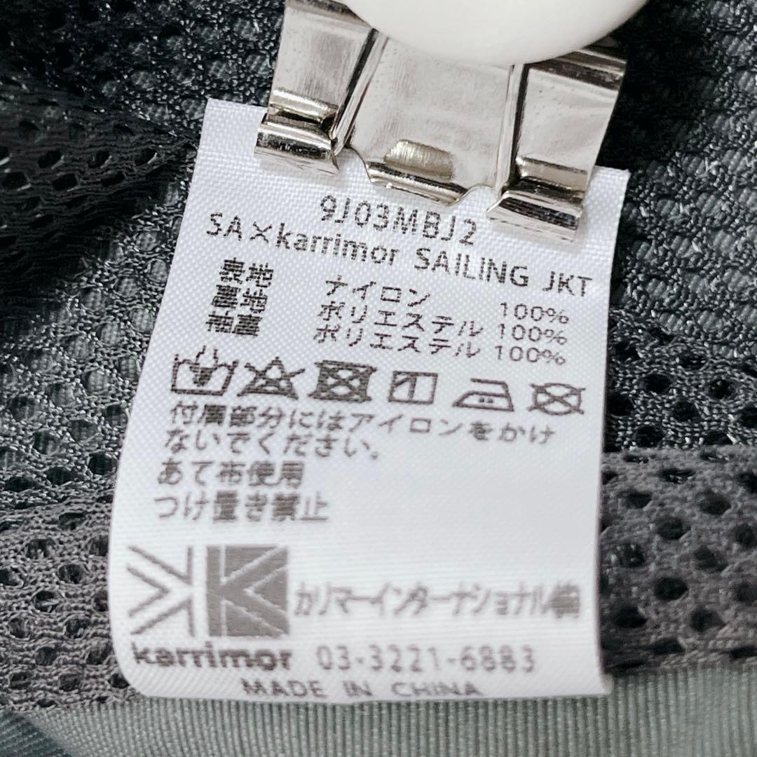 【美品】Karrimor × StevenAlan 別注　セーリングブルゾン　Ｌ
