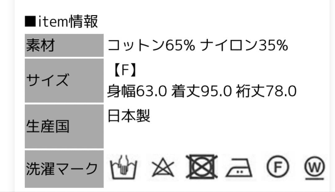 UNIVERSAL TISSUコットンナイロンタイプライターモッズコート