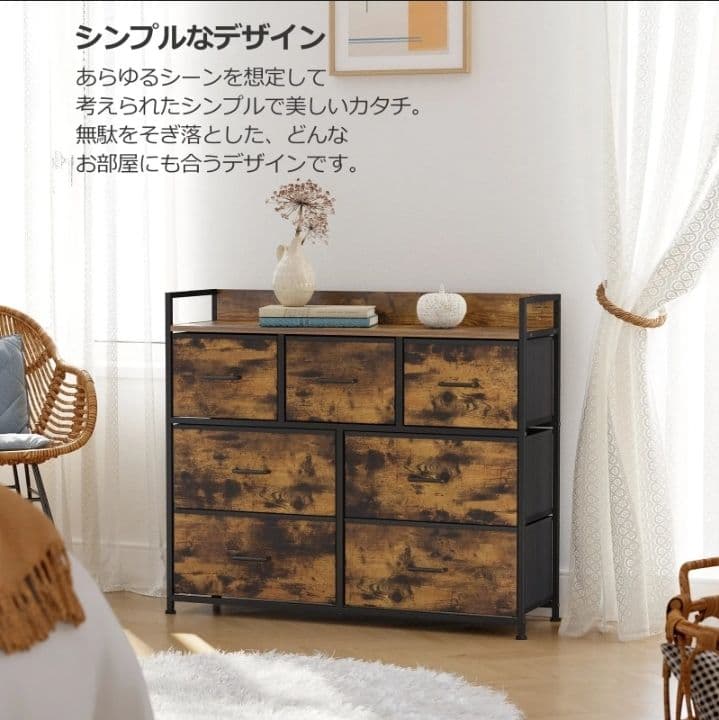 ヴィンテージ風収納チェスト　キャビネット