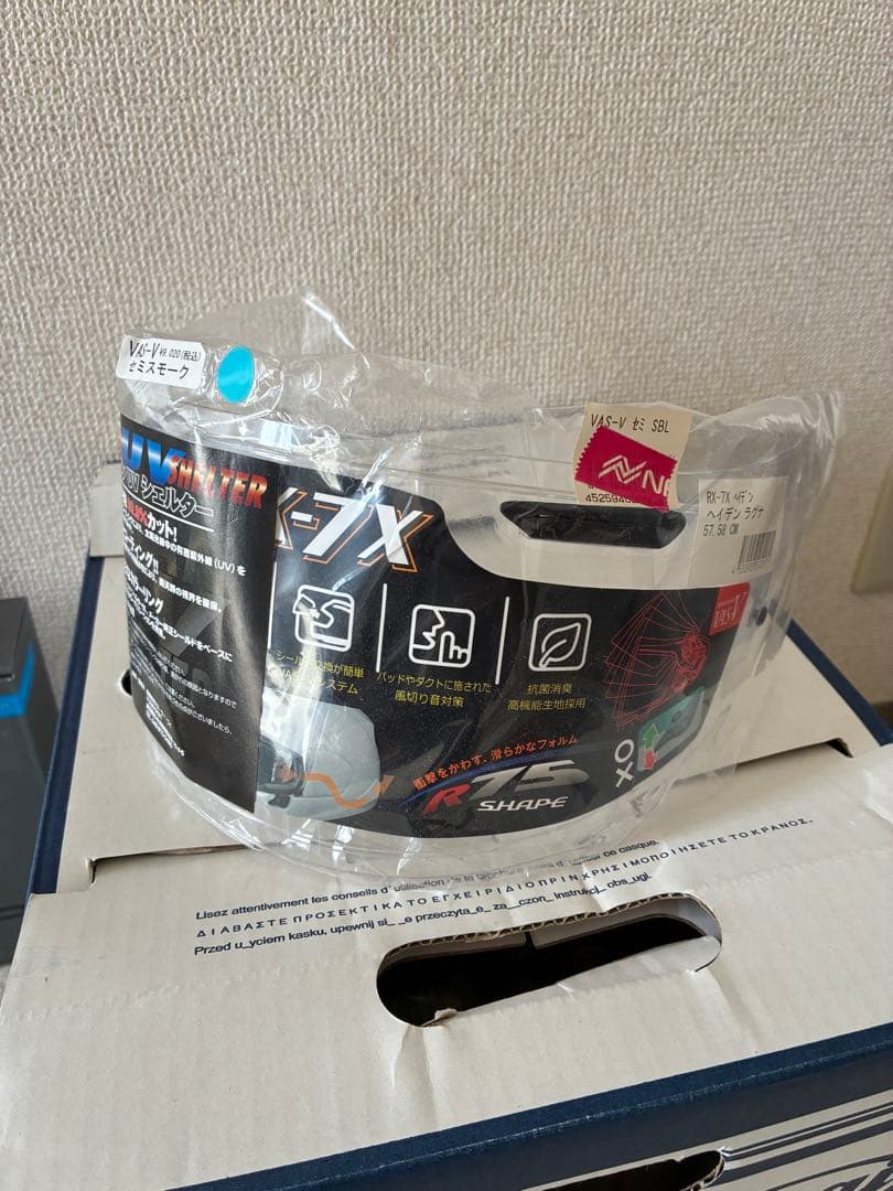 Arai (アライ) RX-7X ヘイデン　ラグナ