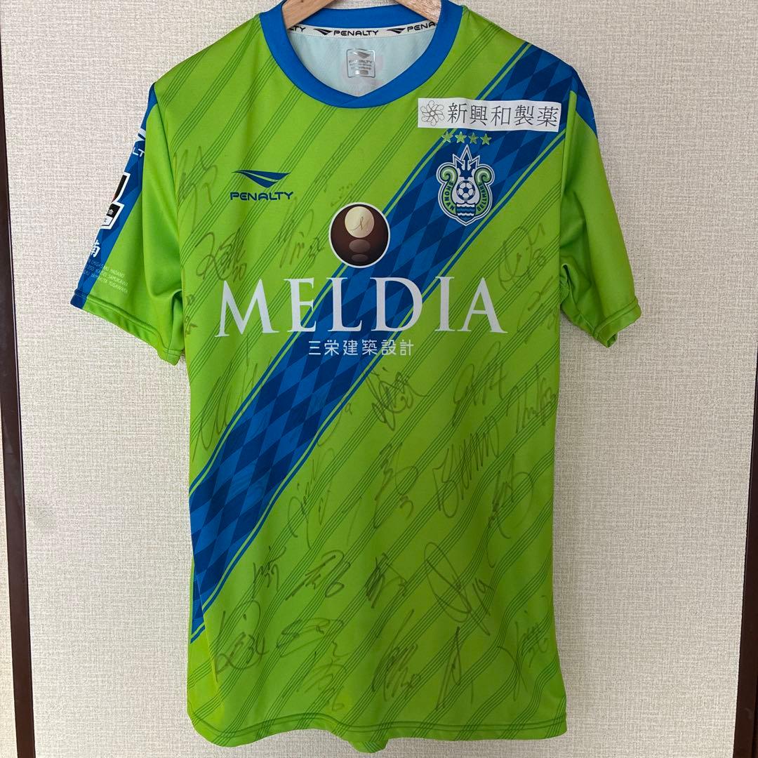 湘南ベルマーレ　ユニフォーム