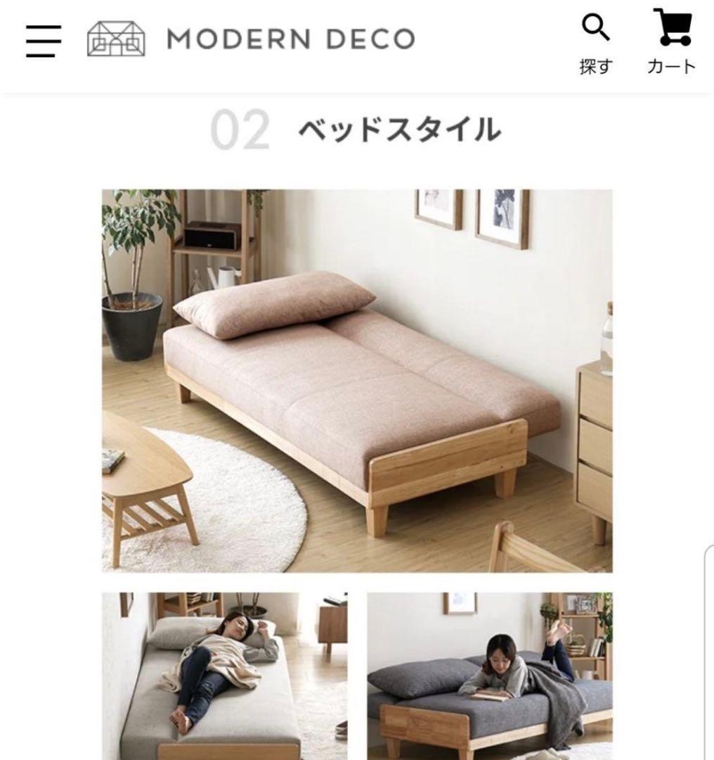 MODERN DECO 3人掛け ベッドソファ リクライニングソファ　人気モデル