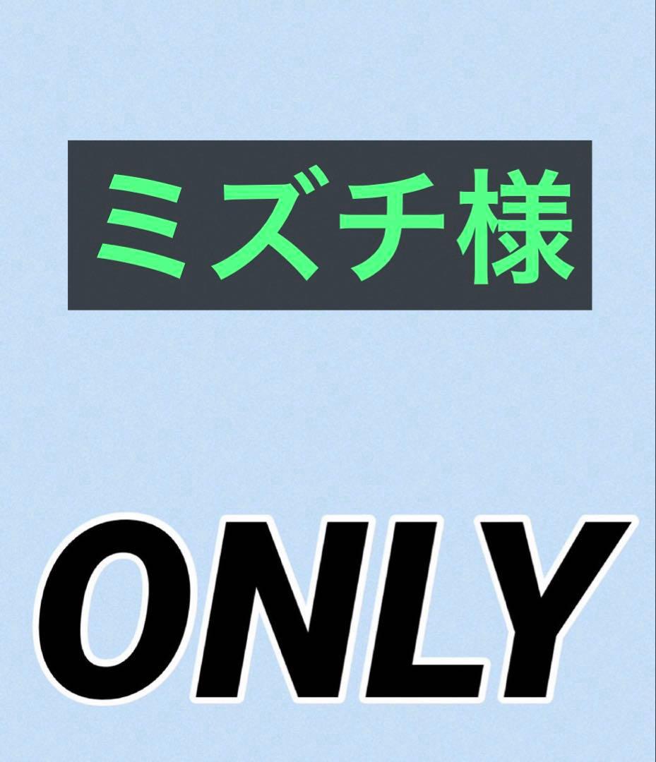 デニムジャケットＭ寸カーゴパンツ79cmブラック　上下セット組