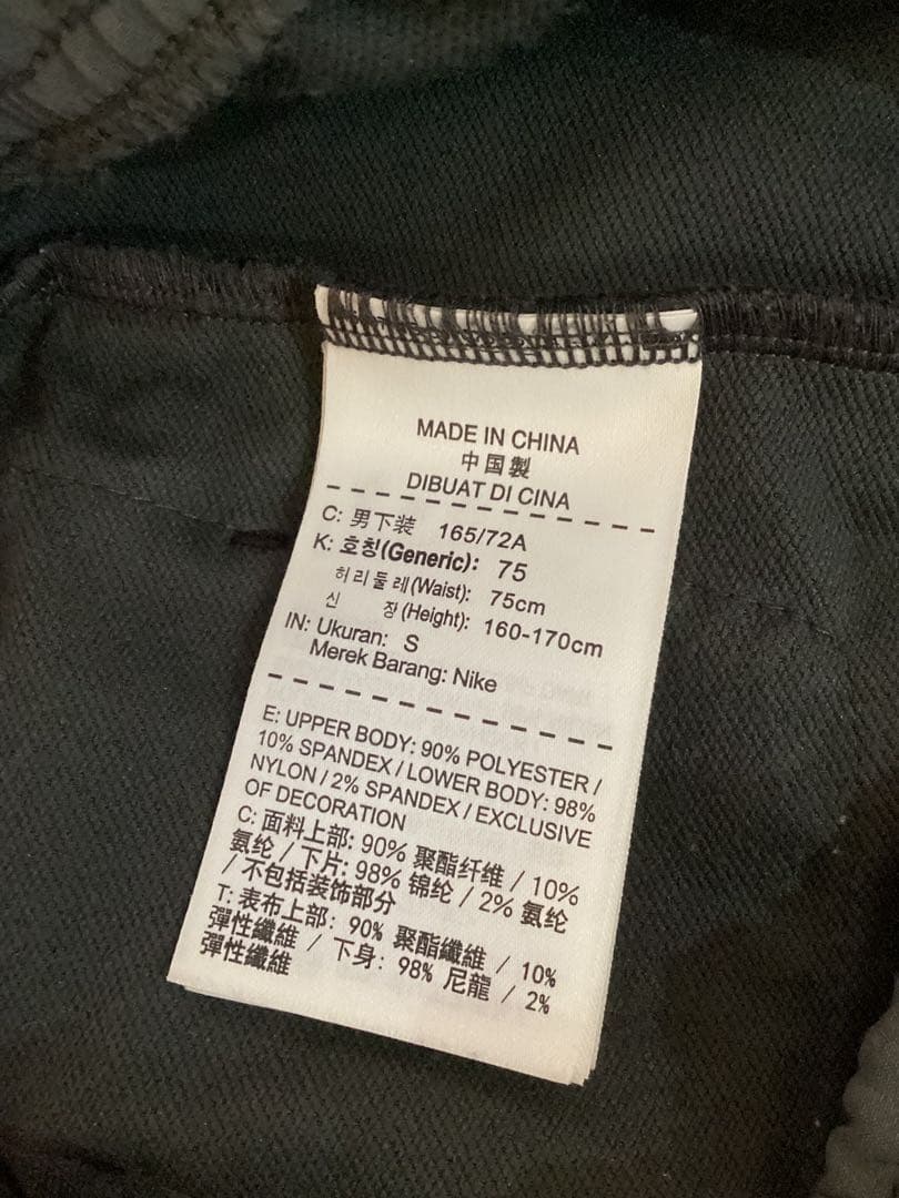 JONIO着 GYAKUSOU ユーティリティタイツ S ナイキ アンダーカバー