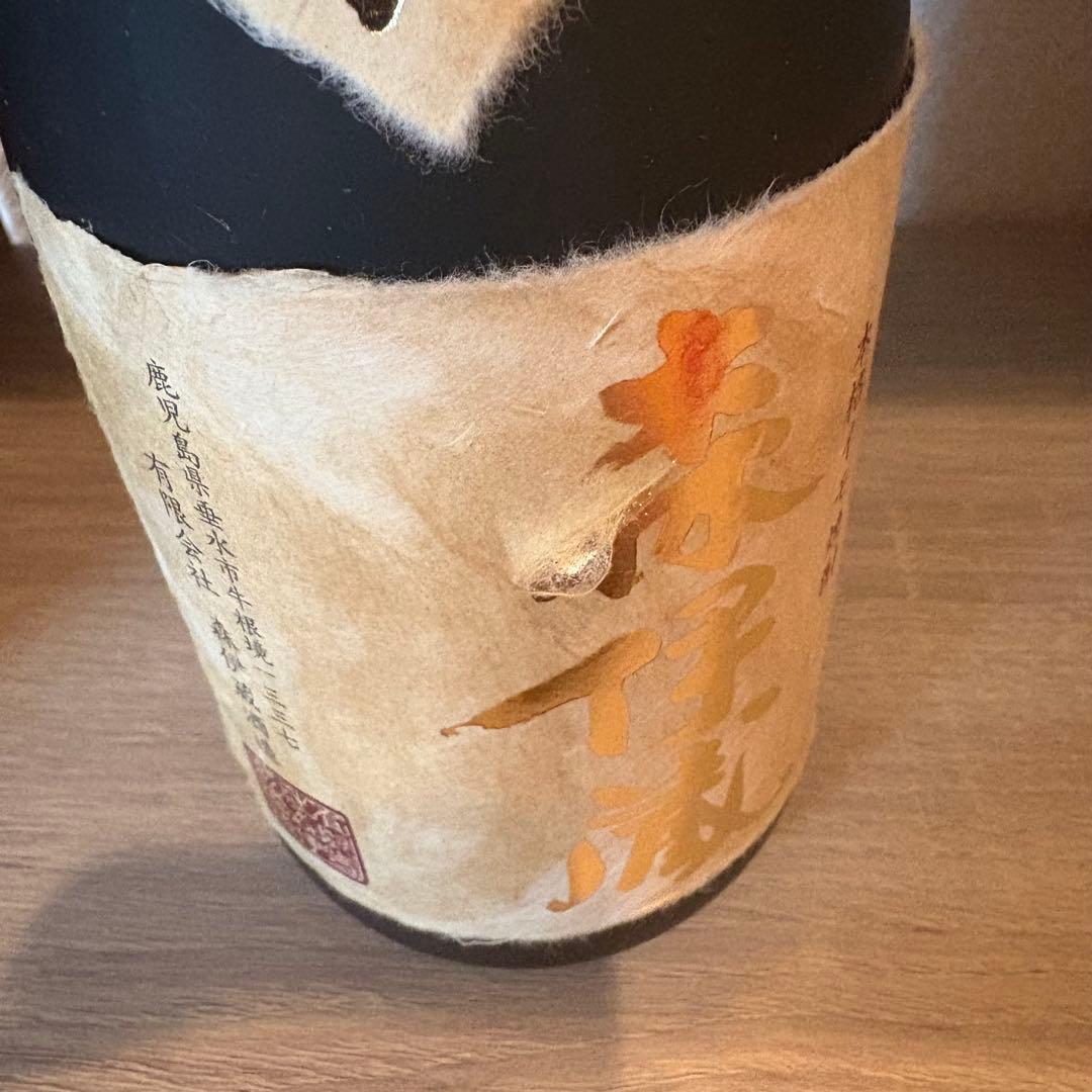 本格焼酎 森伊蔵720ml 箱付き