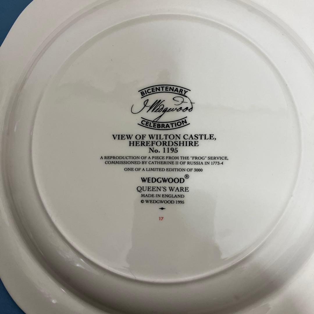 限定品 View of Wilton Castle 皿3枚セット