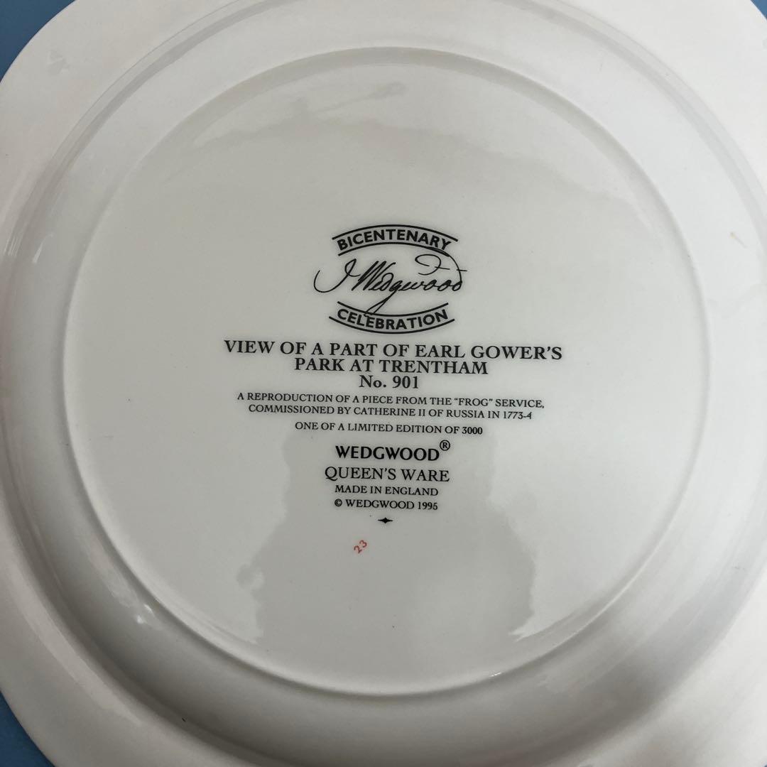 限定品 View of Wilton Castle 皿3枚セット