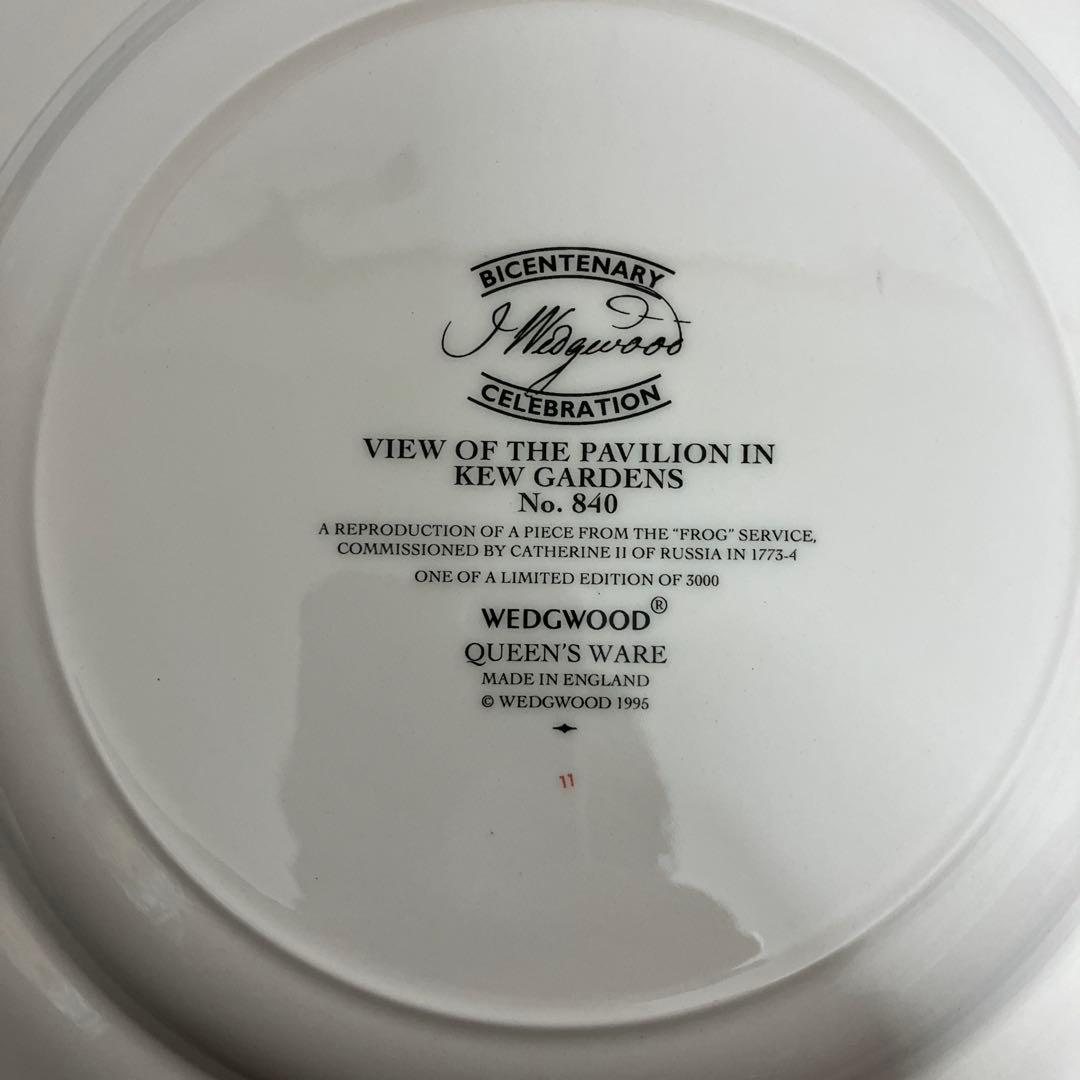 限定品 View of Wilton Castle 皿3枚セット
