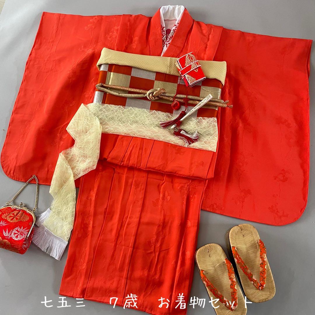 七五三　7歳　正絹　色無地　お着物セット