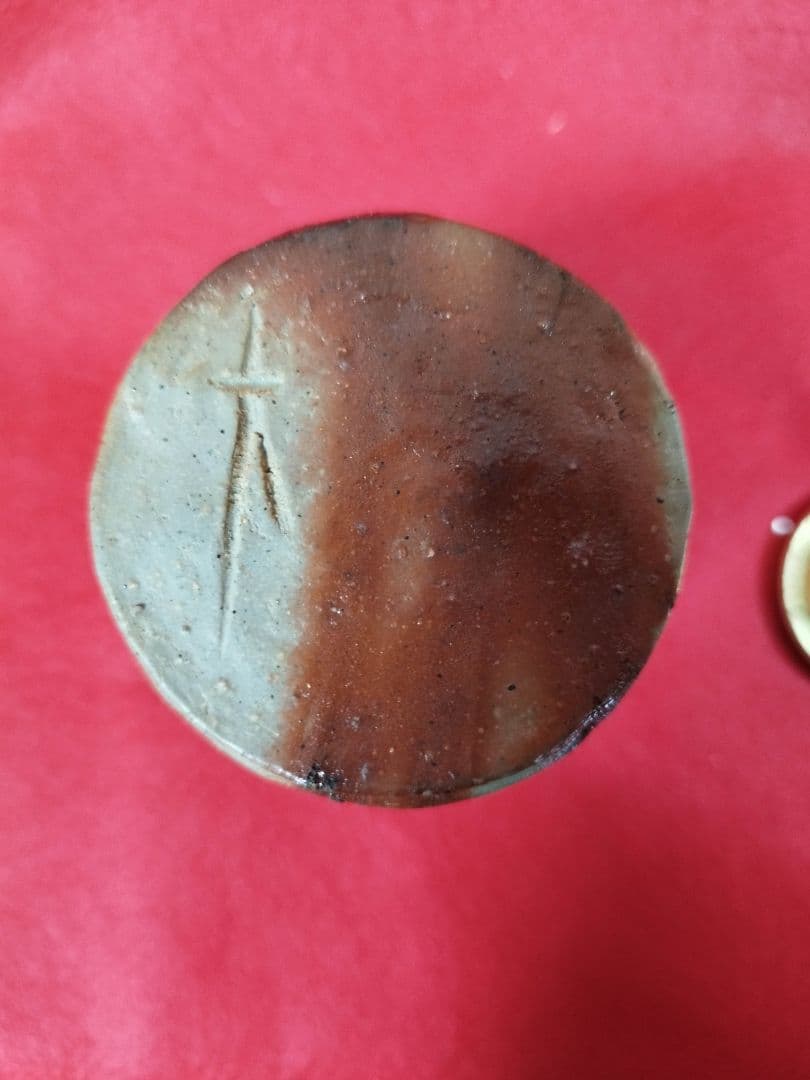 茶入（ひだすき）小森松庵