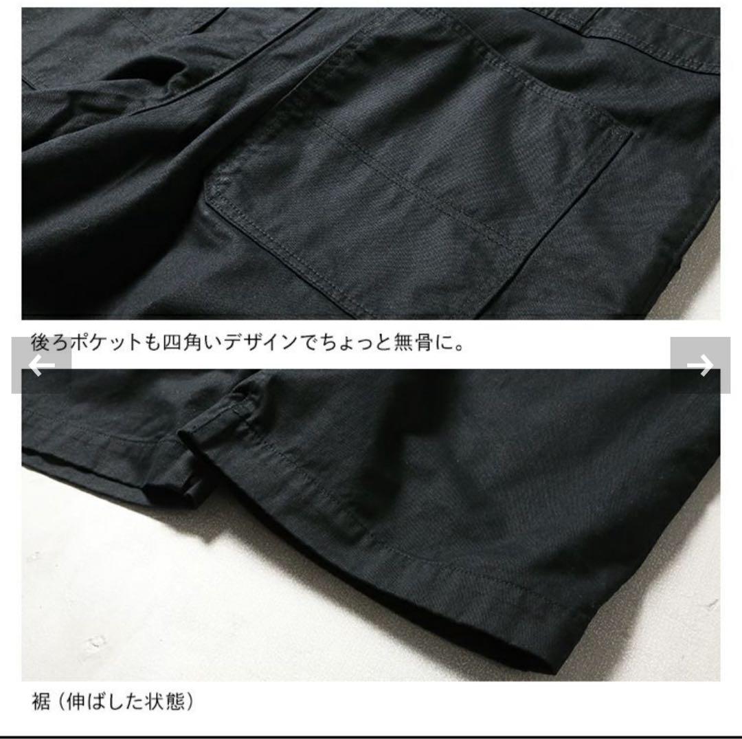 【soulberry】店長がつくった、デニムじゃないサロペット　L