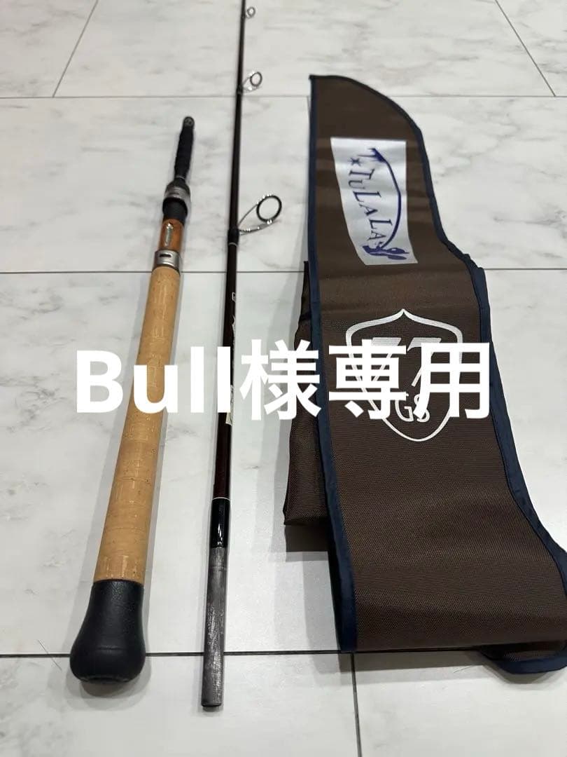 Bull　ツララ　グリッサンド77、エルホリゾンテ70
