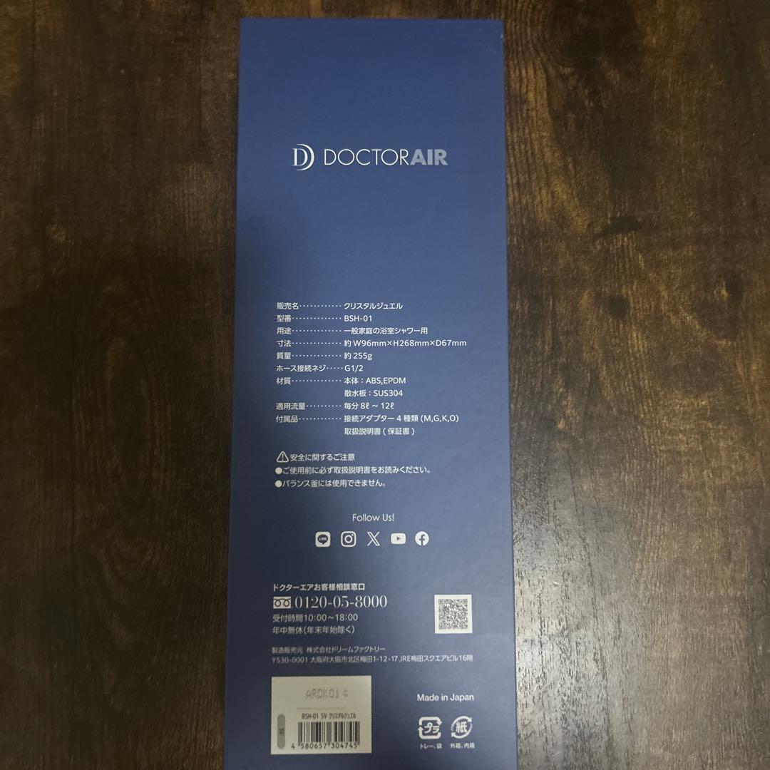 DOCTORAIR クリスタルジュエル シャワーヘッド