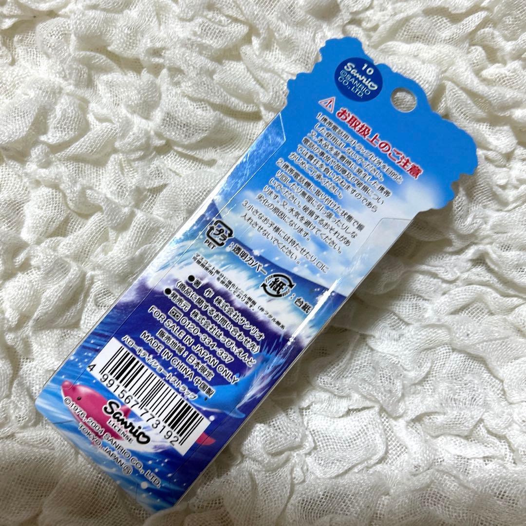 ハローキティ 夏休み海 バージョン 日焼けキティ ストラップ