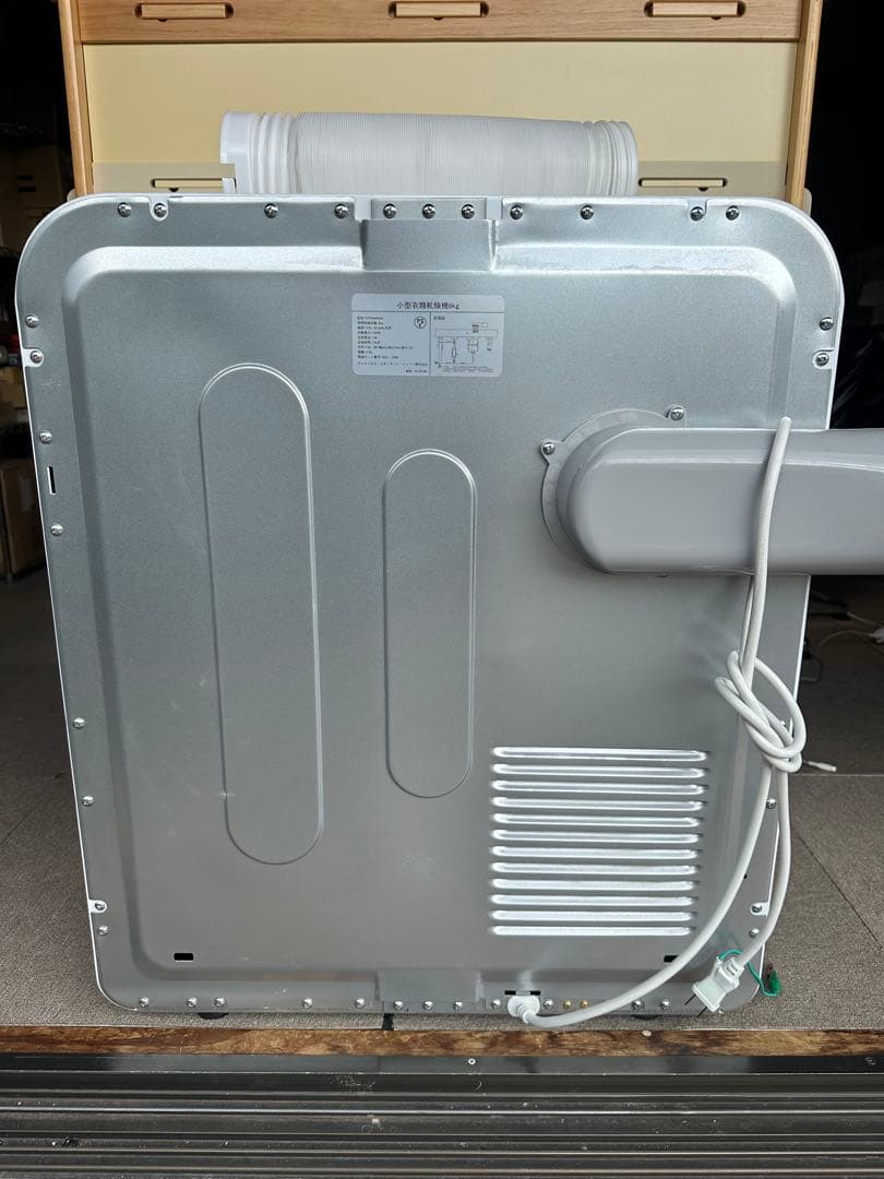 オリエンタルスタンダードジャパン 衣類乾燥機 6kg 2022年製 ※iso