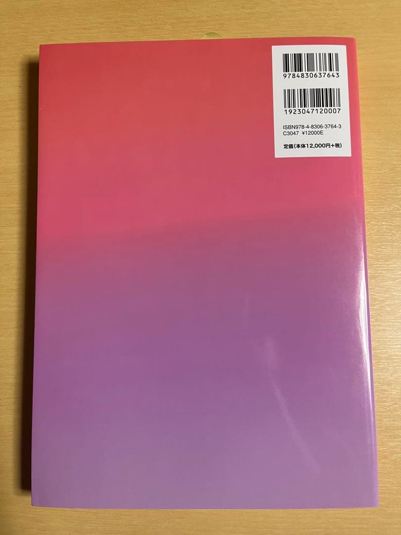 わかりやすい核医学｜医学専門書｜裁断・書き込みなし｜即発送