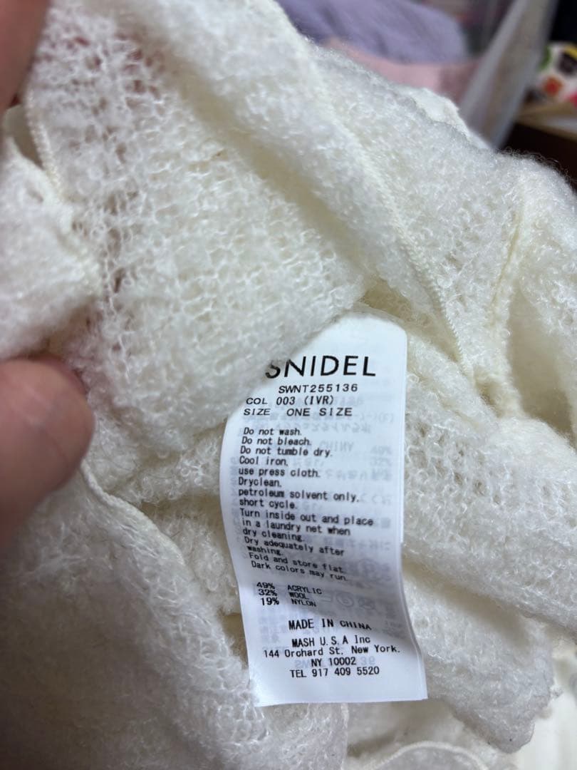 ラッフルデザインニットプルオーバー