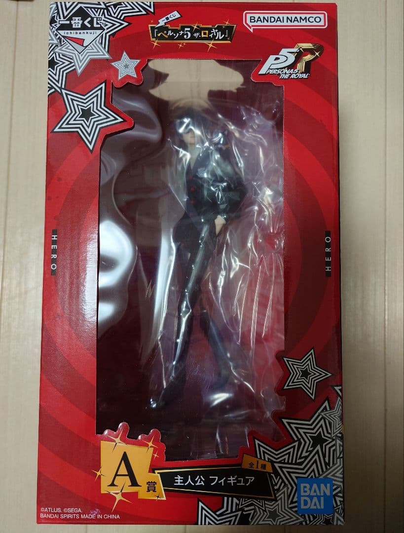 枝*豆様 ペルソナ5ロイヤル 一番くじ フィギュア付きセット