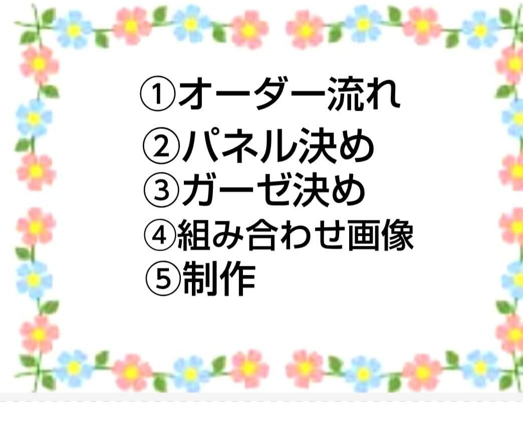 オーダーページ　ハンドメイド　ハンカチ　にゃんegg柄　1/13