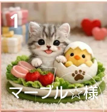 オーダーページ　ハンドメイド　ハンカチ　にゃんegg柄　1/13