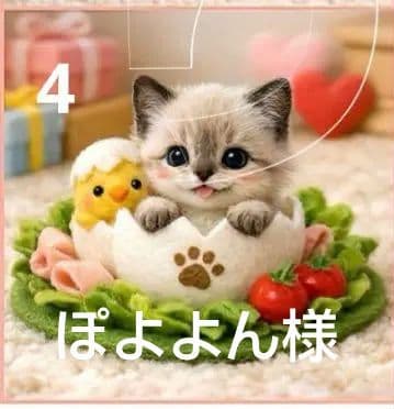 オーダーページ　ハンドメイド　ハンカチ　にゃんegg柄　1/13