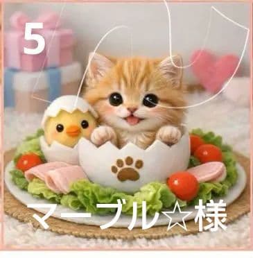 オーダーページ　ハンドメイド　ハンカチ　にゃんegg柄　1/13