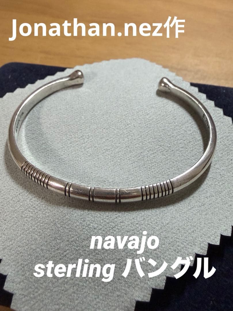 Navajo バングル　ジョナサンネズ　シルバー　Indian jewelry
