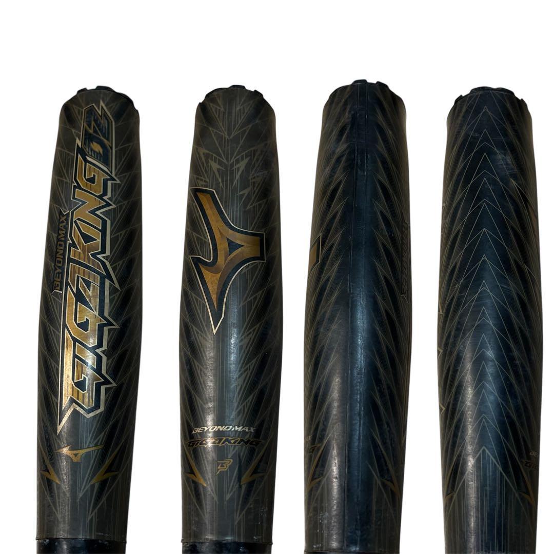 ミズノビヨンドマックス ギガキング02 GIGAKING02