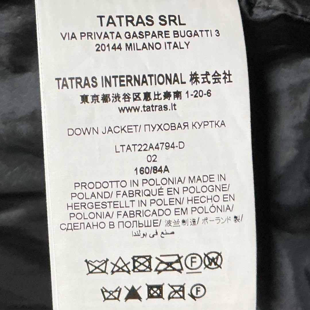 【極美品ガーメント付】タトラス　TATRAS　SARUMA　サルマ　ダウン　黒