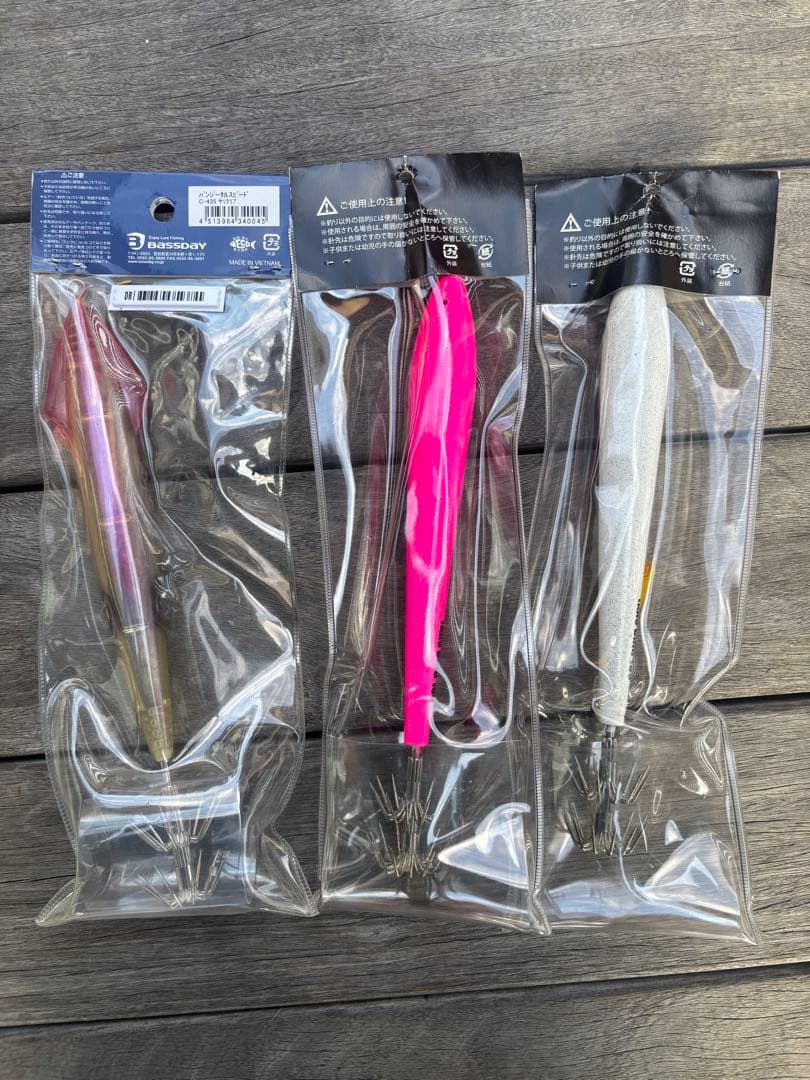 タルブリット　アニサキス　バスデイ　タルスピード　タルイカ