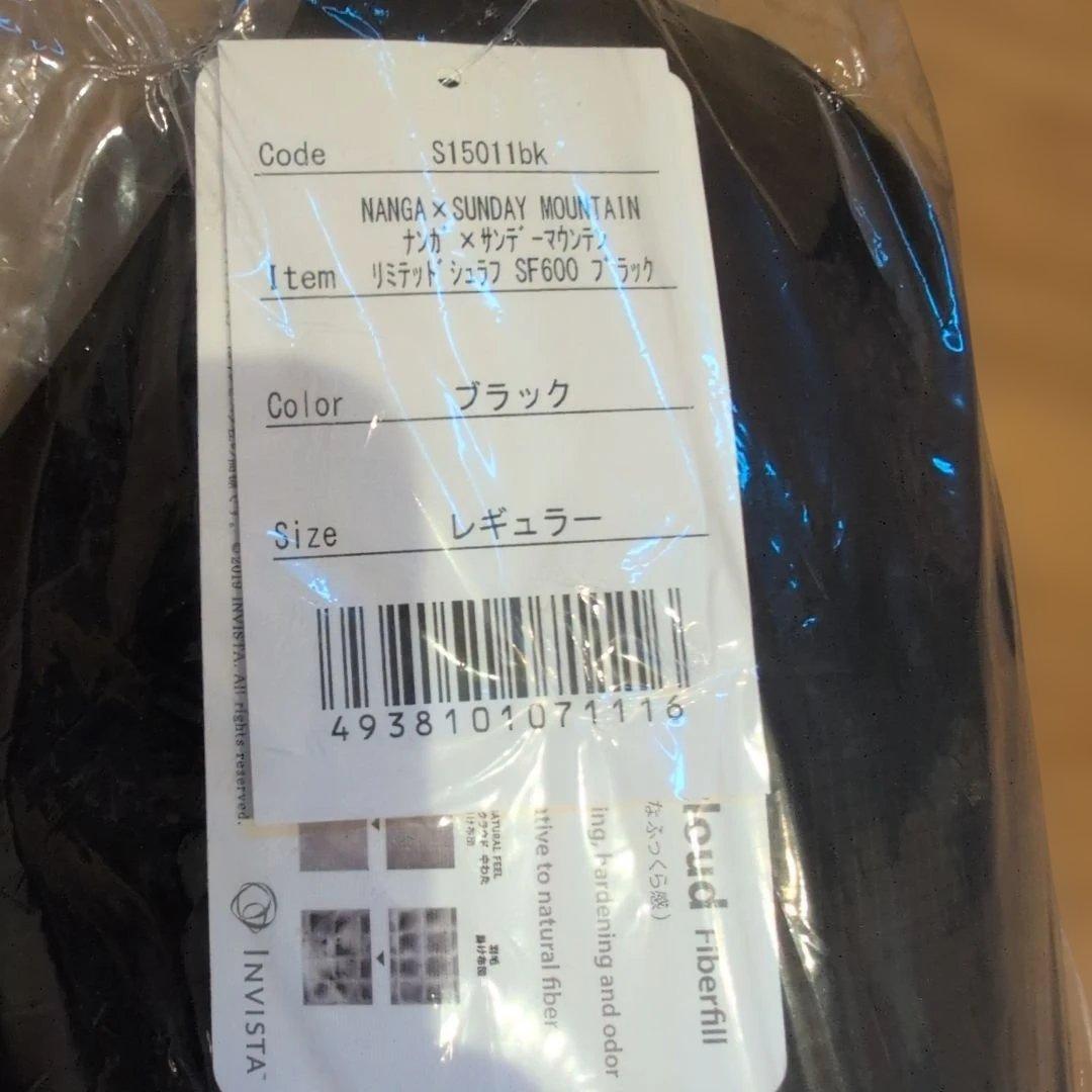 アウトドア寝具 NANGA Limited Schlaf SF600