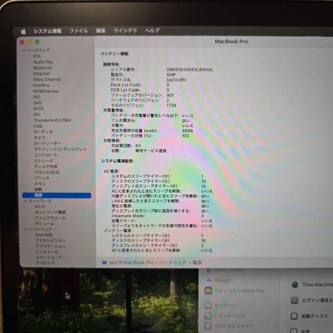 MacBook Pro 15-inch, 2018 本体