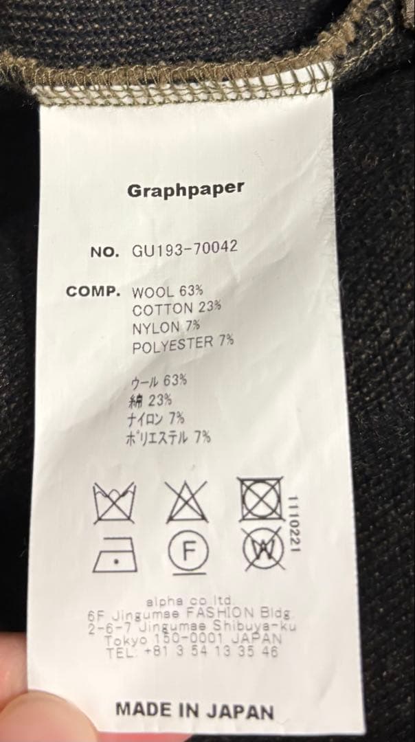 h*y様 グラフペーパーWool Boa HiNeck Full Open Bl