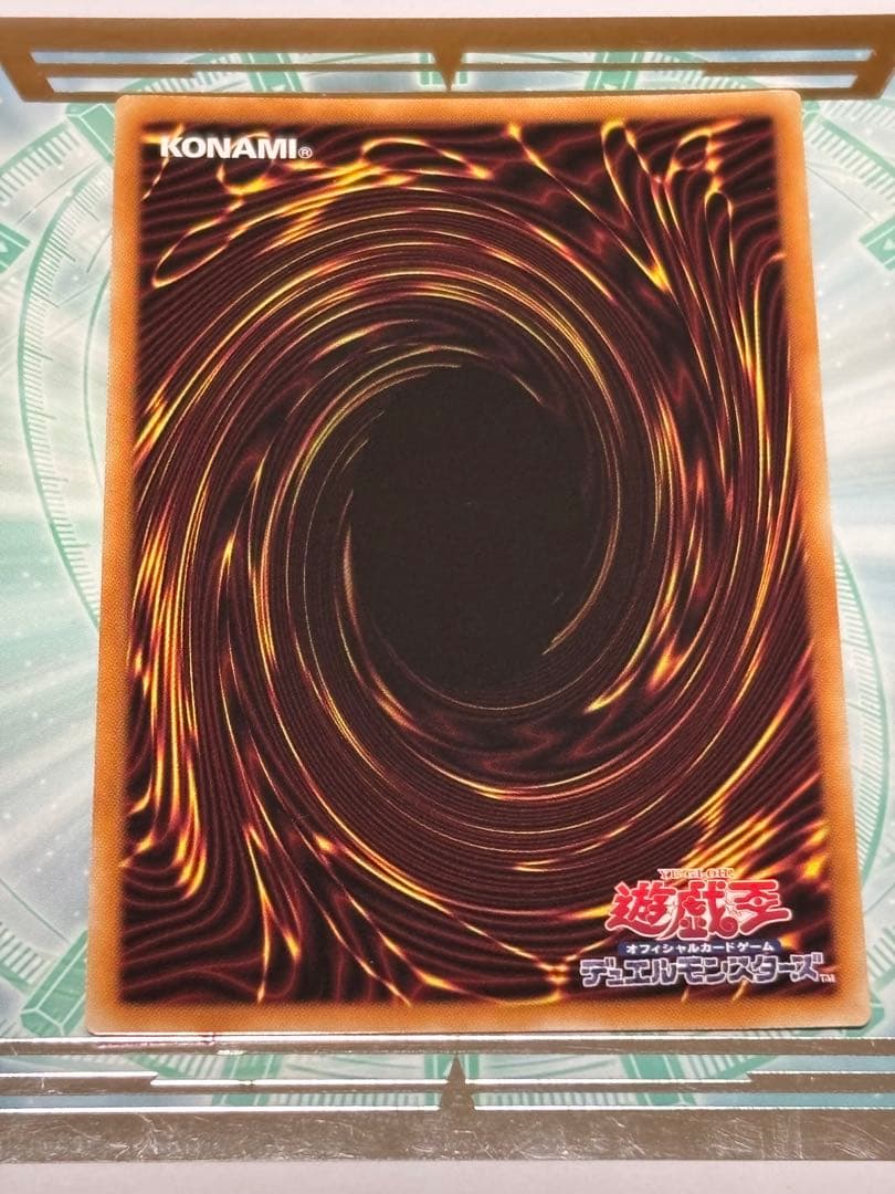 【メルカリ便】The Fallen & The Virtuous プリズマ