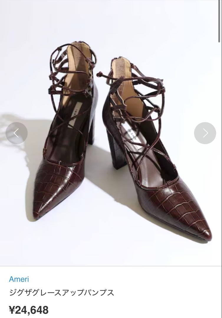 Amerivintage レースアップパンプス　Mサイズ