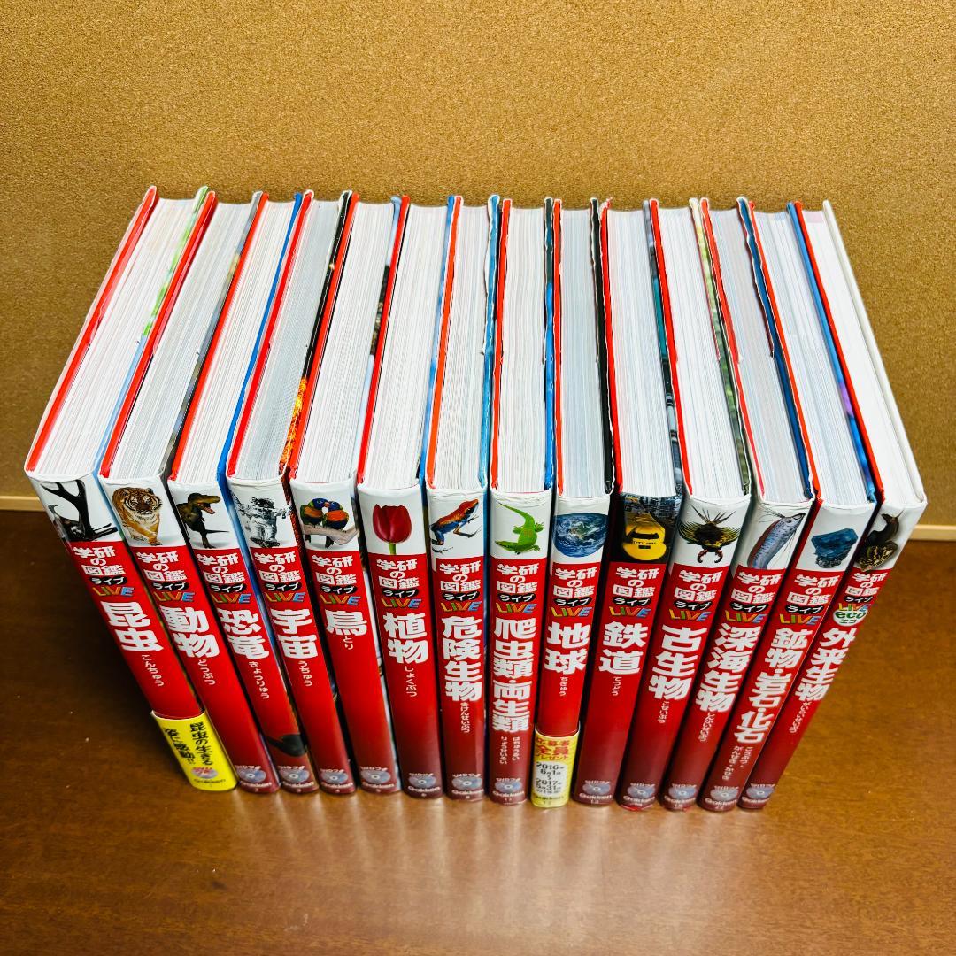学研の図鑑ライブエコ + 学研の図鑑ライブ 13冊 計１４冊〔全巻DVD付き〕