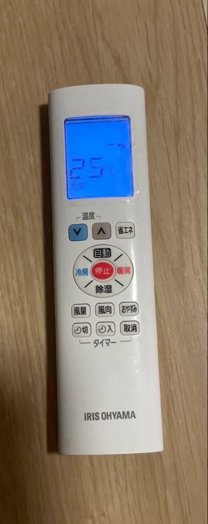 【直接引き取り】エアコン室外機セット　アイリスオーヤマ IRR-2818C