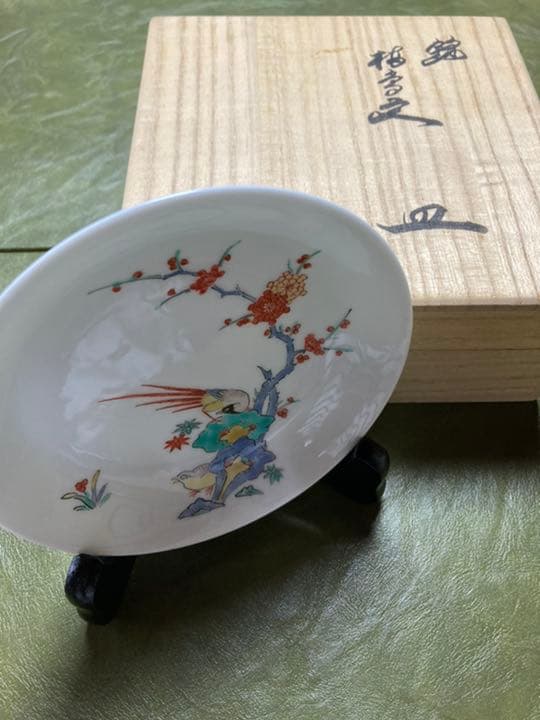 十四代 酒井田柿右衛門 皿立 直径12Φ