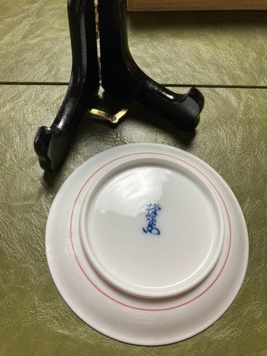 十四代 酒井田柿右衛門 皿立 直径12Φ