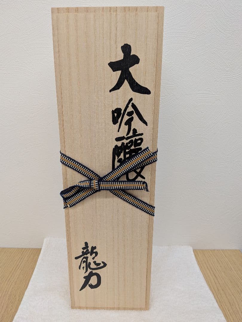 本田商店 日本酒大吟醸 龍力 米のささやき 1800ml 専用木箱入り