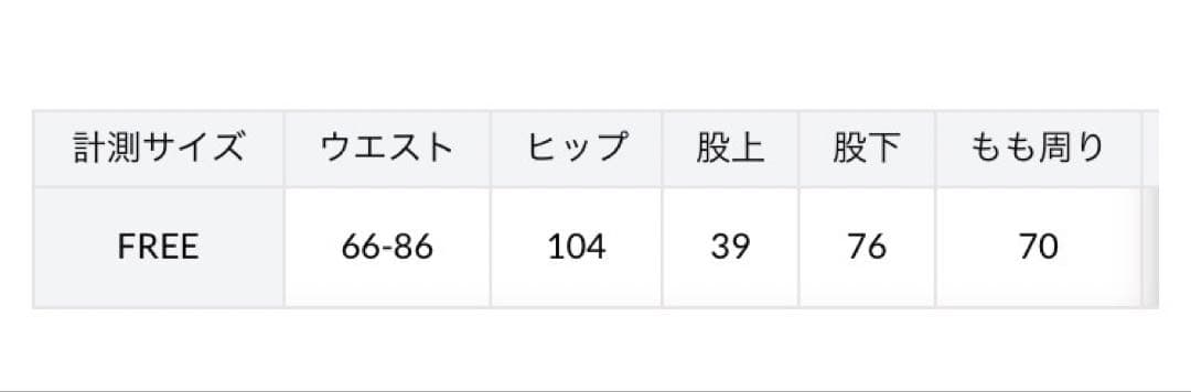 Three Four Time スリーフォータイム サイドスイッチデニムパンツ