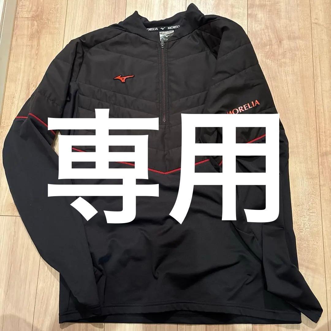 MORELIA ピステウェアセット Lサイズ ブラック/レッド　モレリア