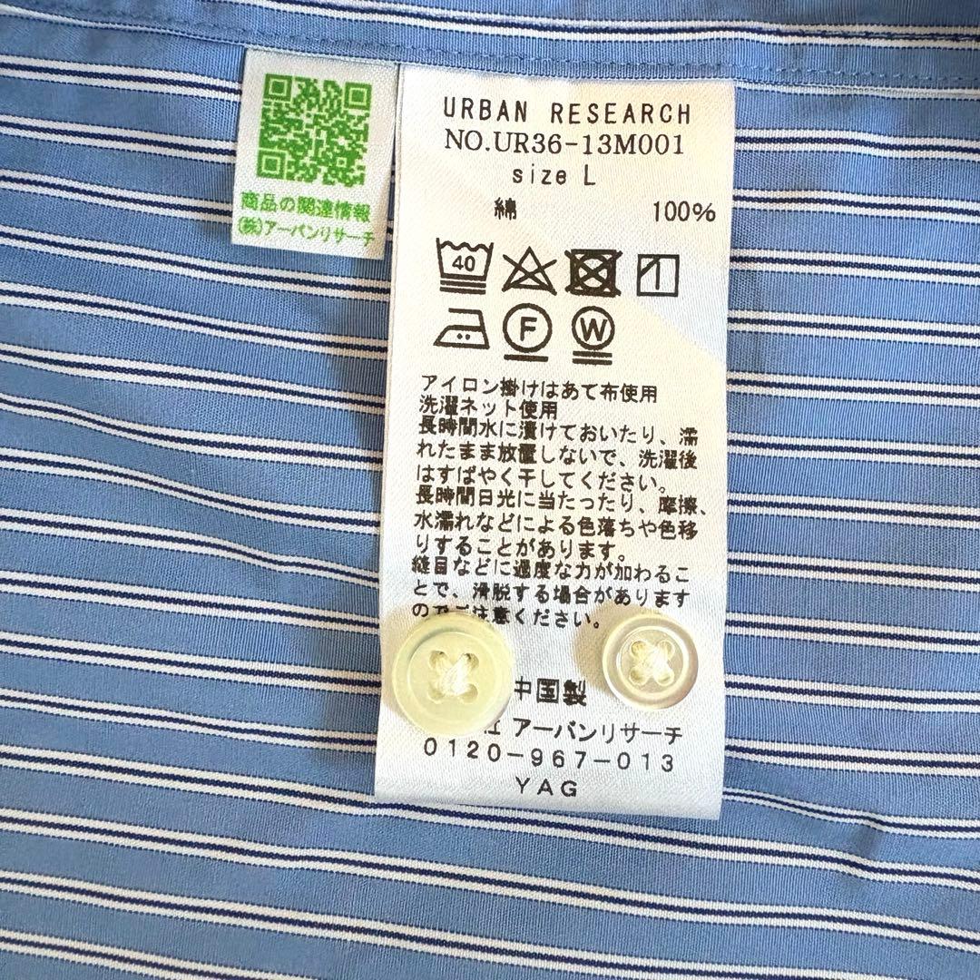 トーマスメイソン　アーバンリサーチ　ストライプシャツ　オーバーシャツ　BEAMS