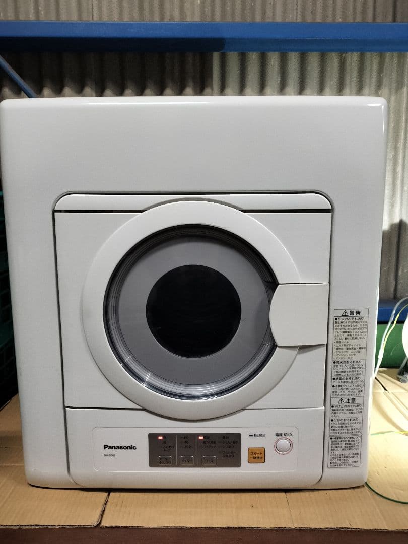 ◆動作確認済み◆Panasonic、NH-D503電気式衣類乾燥機 2022年製