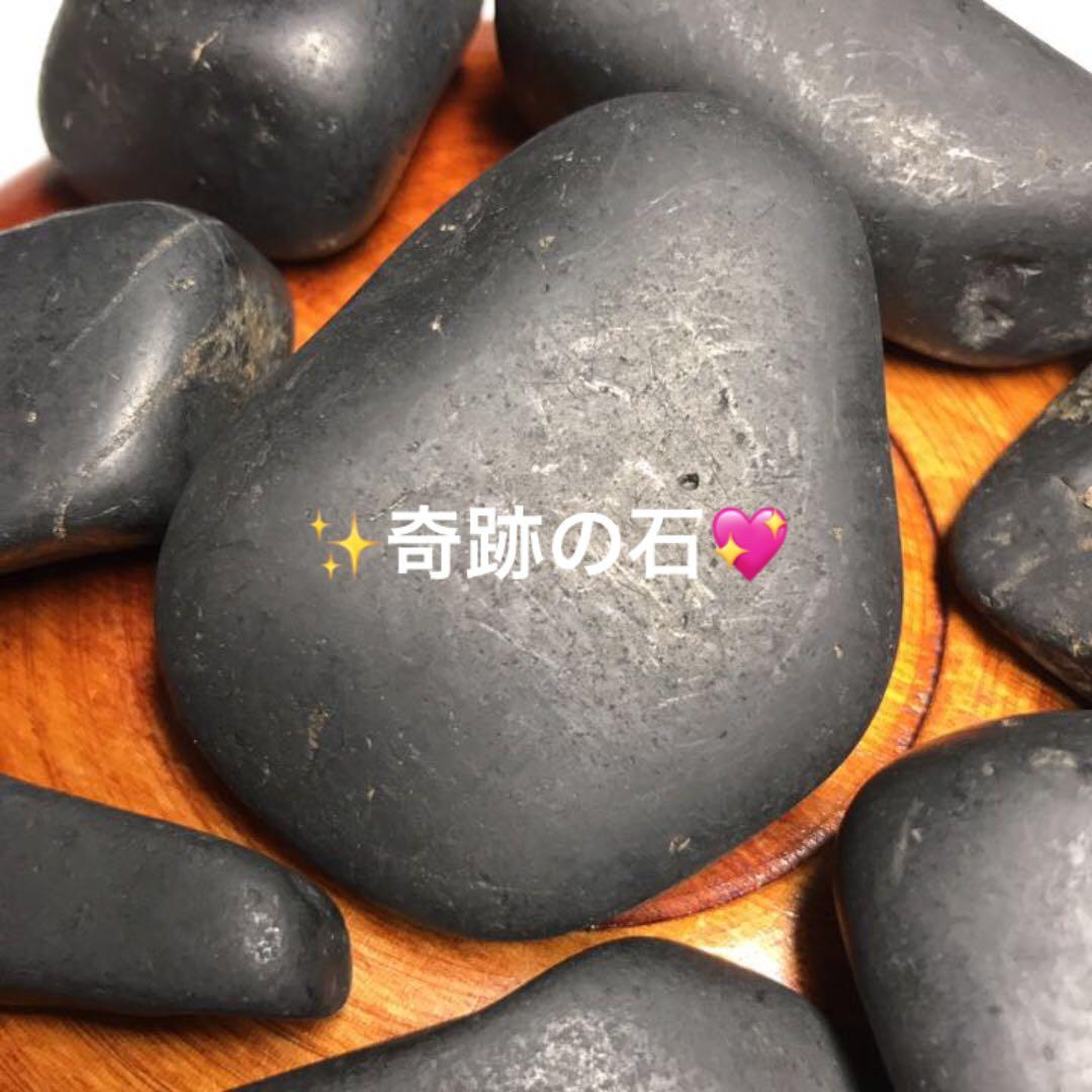 ★特選ご奉仕★希少レア☆奇跡の癒しの石【美容健康☆シュンガイトラフタンブル 】❤️
