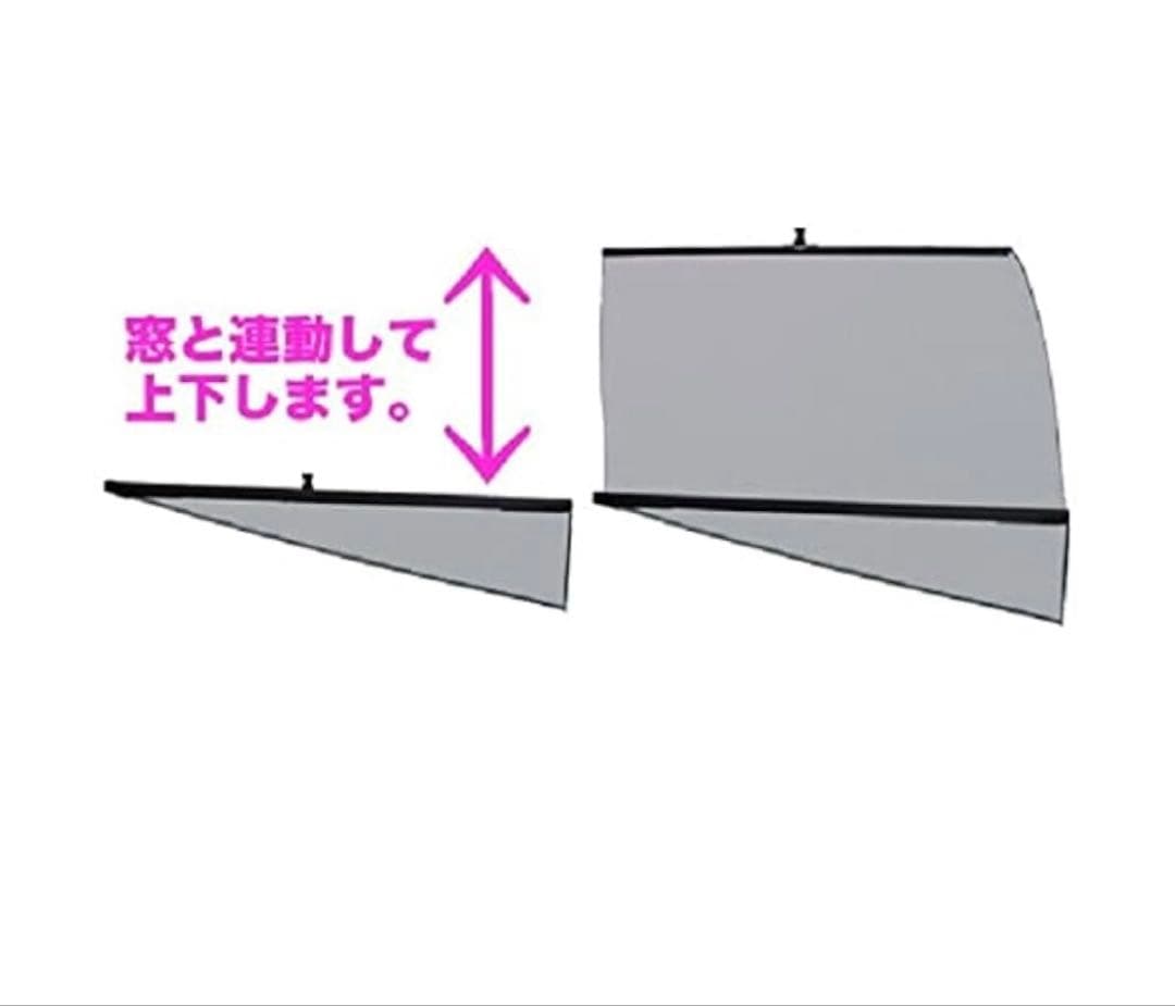 トラック用ロールスクリーンL\Rセット