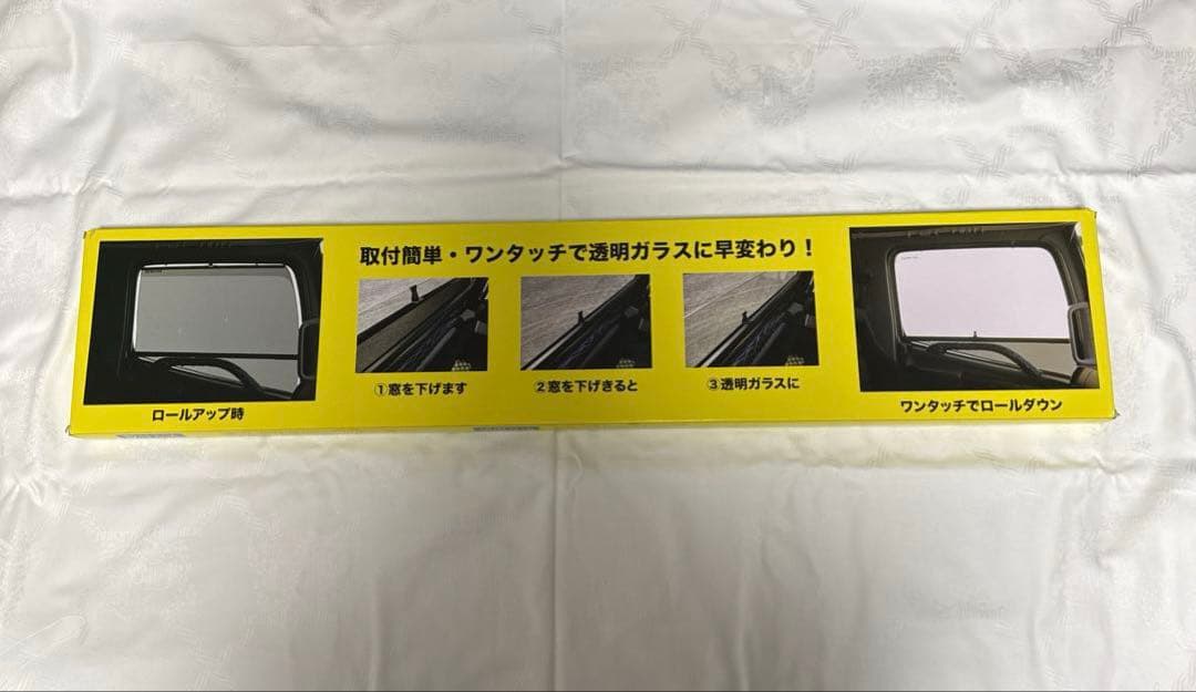 トラック用ロールスクリーンL\Rセット